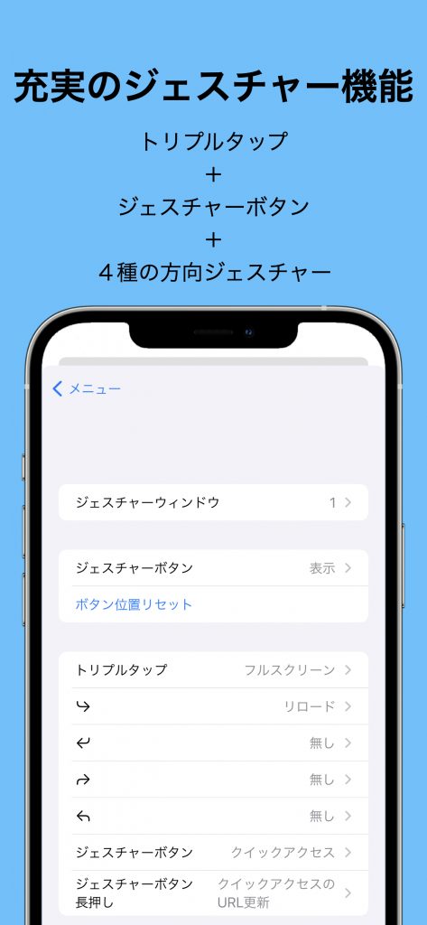 Appstore Connectに提出するスクリーンショットについて Thwork